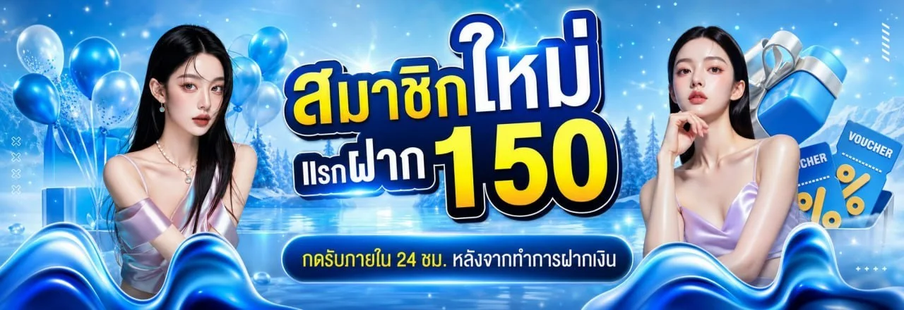 Club Pussy 168 สล็อตเว็บตรง Wallet ฝากถอนออโต้