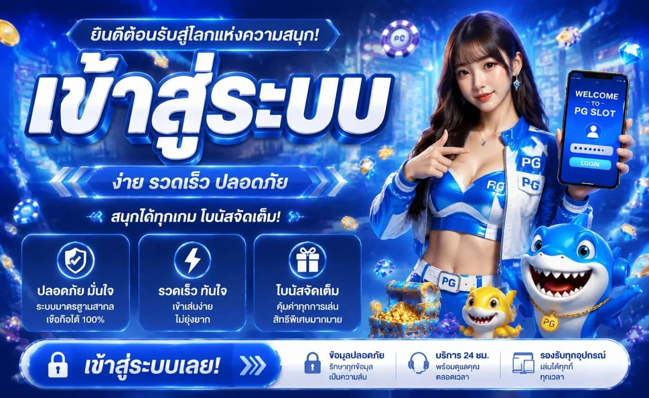 หวยออนไลน์ Club Pussy 168 หวยรัฐบาล ลาว ฮานอย ยี่กี