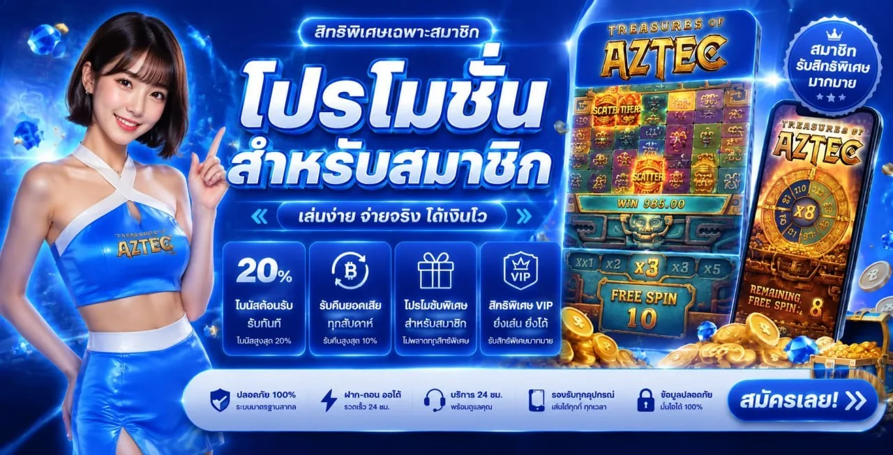 Club Pussy 168 สล็อตเว็บตรง ค่ายดังครบทุกค่าย