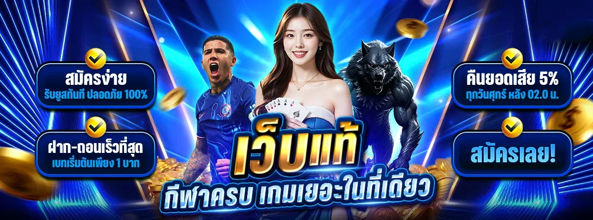 สล็อตออนไลน์ Club Pussy 168 รวมเกมค่ายดัง PG Pragmatic JILI เว็บตรง