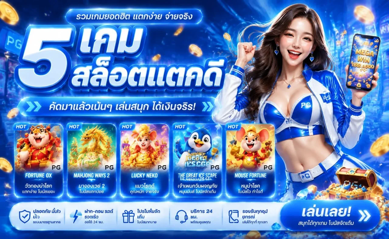 club pussy 168 wallet ฝากถอนออโต้ รองรับ True Wallet