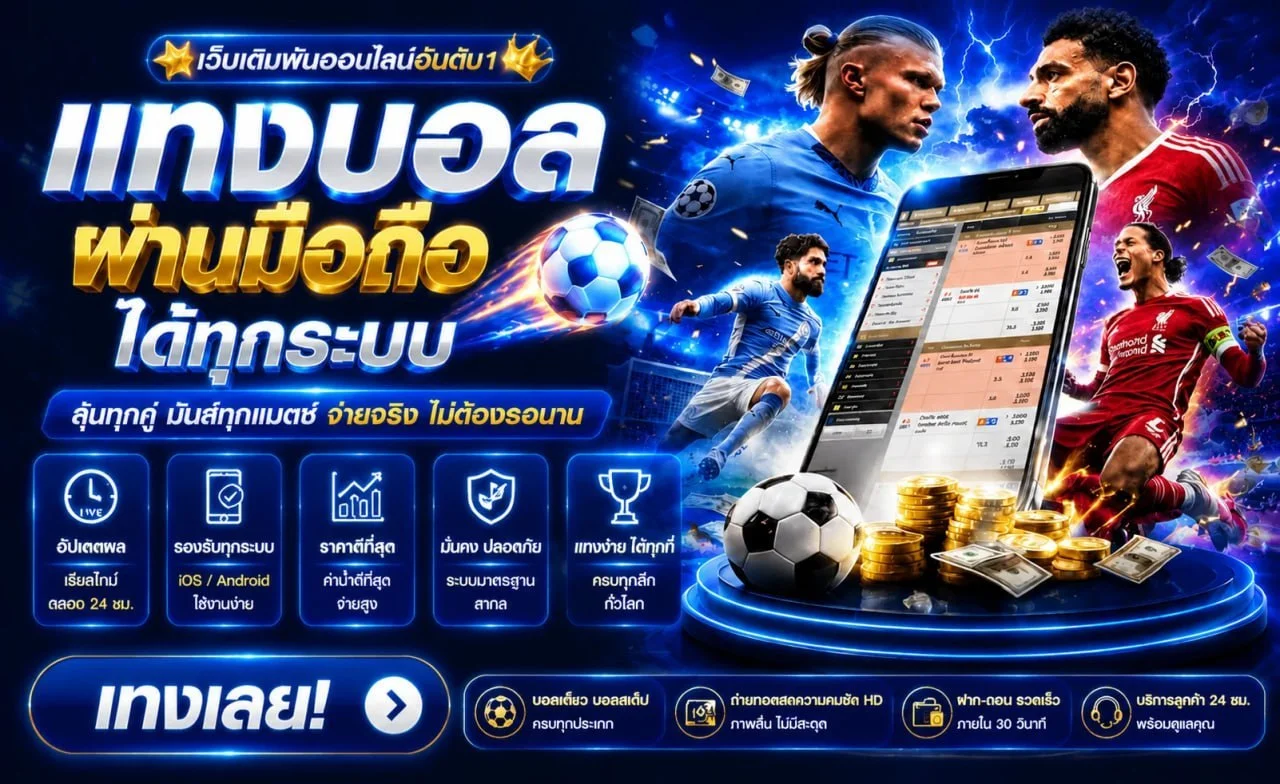 เกมยอดนิยม clubpussy168 สล็อต คาสิโนสด แทงบอล หวยออนไลน์