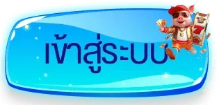 ทางเข้า Club Pussy 168 ลิงก์ตรงเข้าเว็บสล็อต คาสิโนออนไลน์